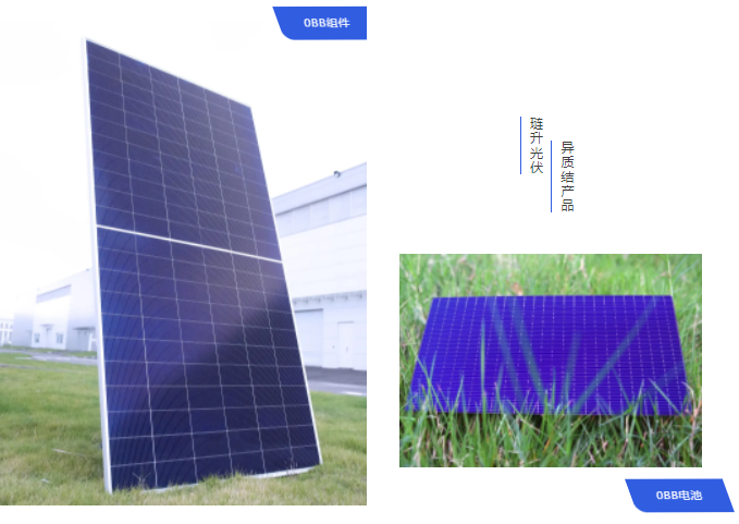 点亮双子塔!今夜,九州ku酷游光伏闪耀成都夜空!