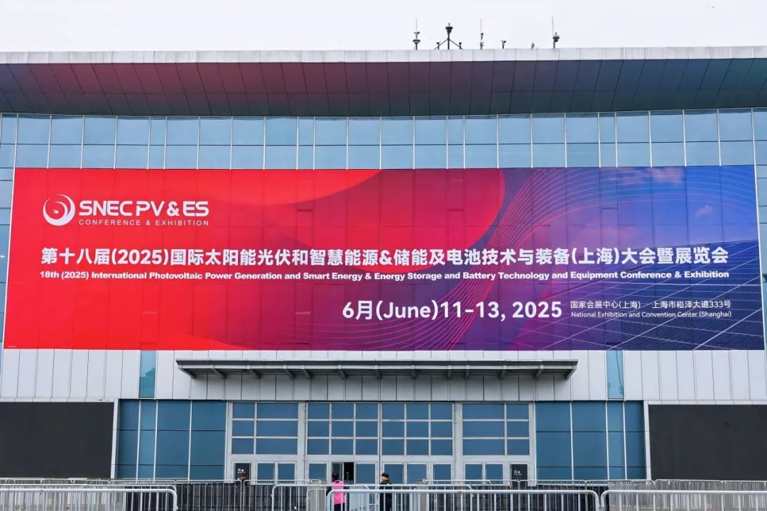 九州ku酷游光伏亮相SNEC2025国际太阳能光伏展