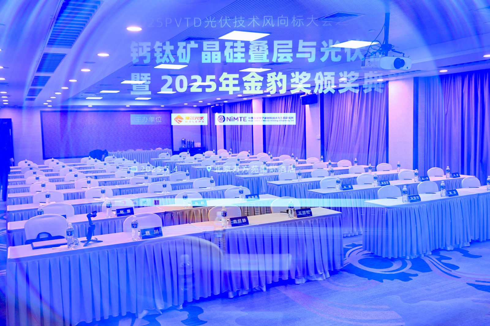 Leascend Photovoltaic Wins Two Prestigious Golden Leopard Awards in 2025