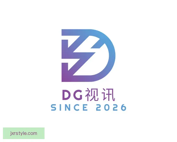 认识DG视讯